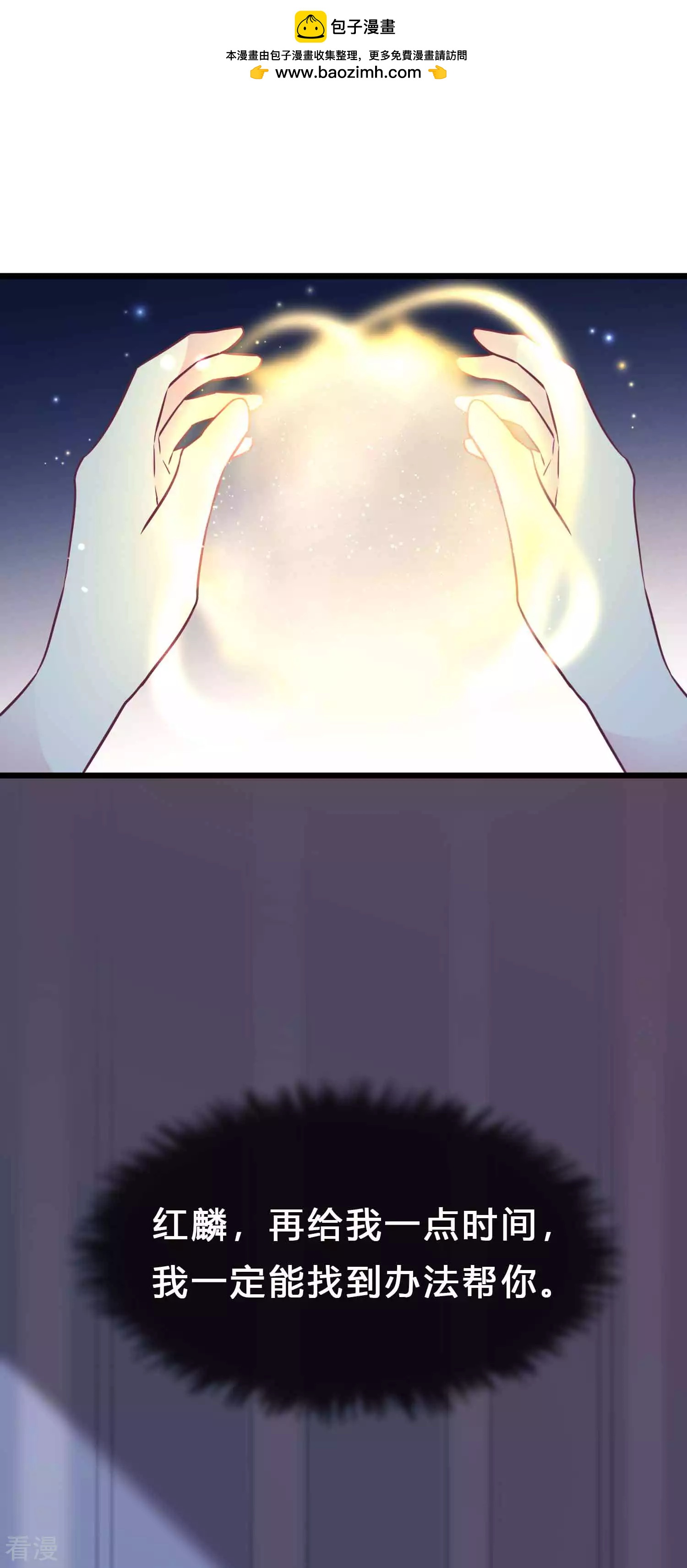 第193话 她真的还活着？！-第233话