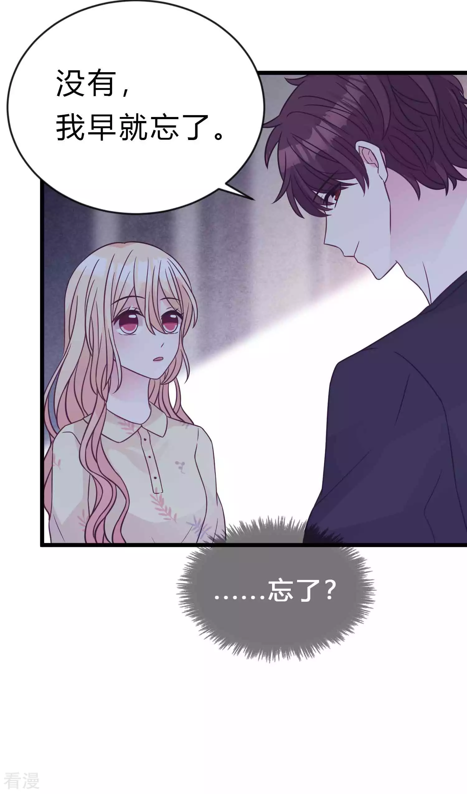 第193话 她真的还活着？！-第233话