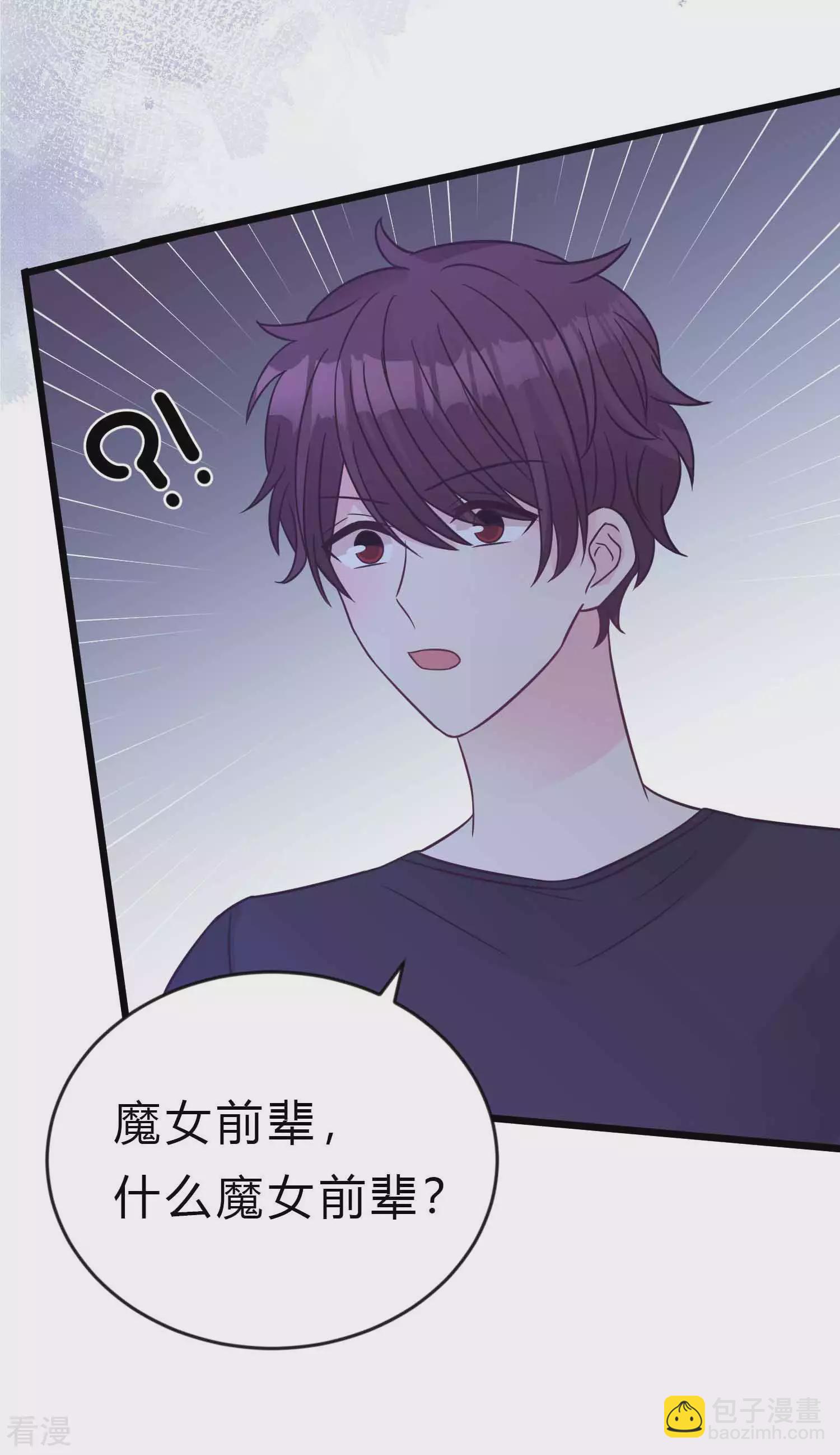 第193话 她真的还活着？！-第233话