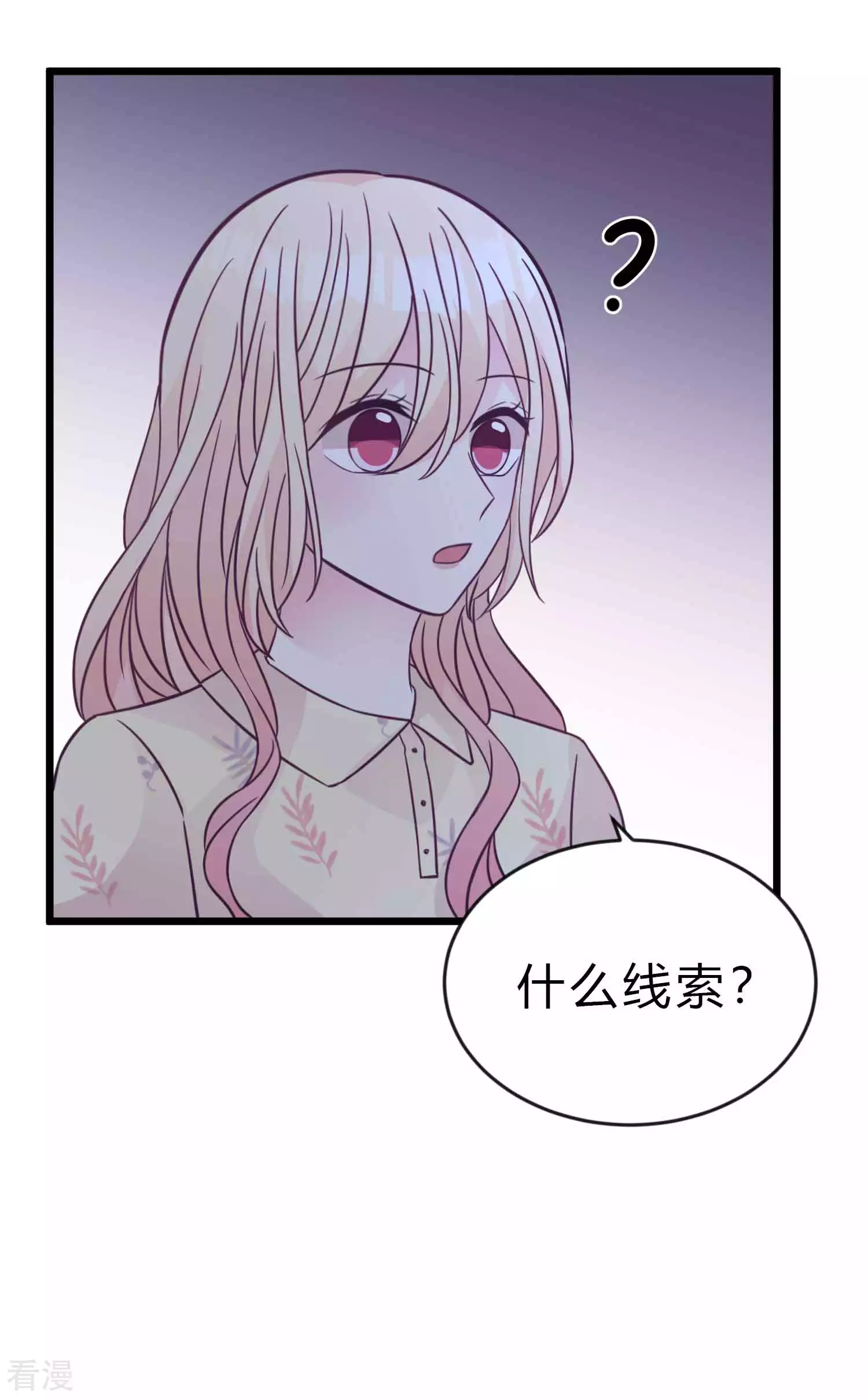 第193话 她真的还活着？！-第233话