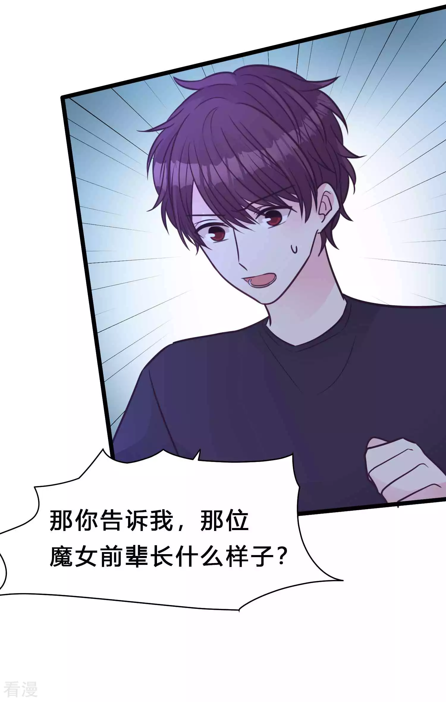 第193话 她真的还活着？！-第233话