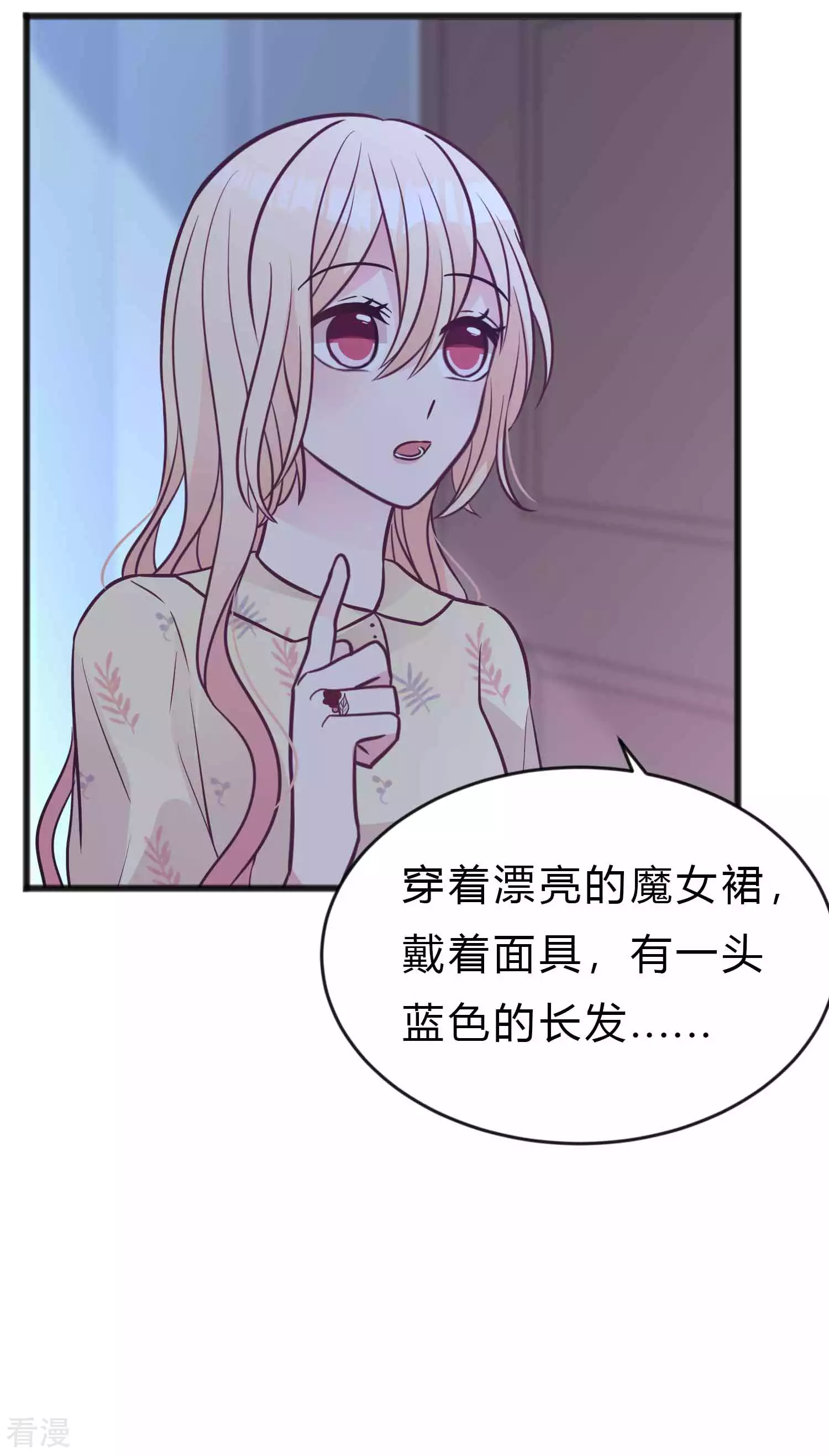 第193话 她真的还活着？！-第233话