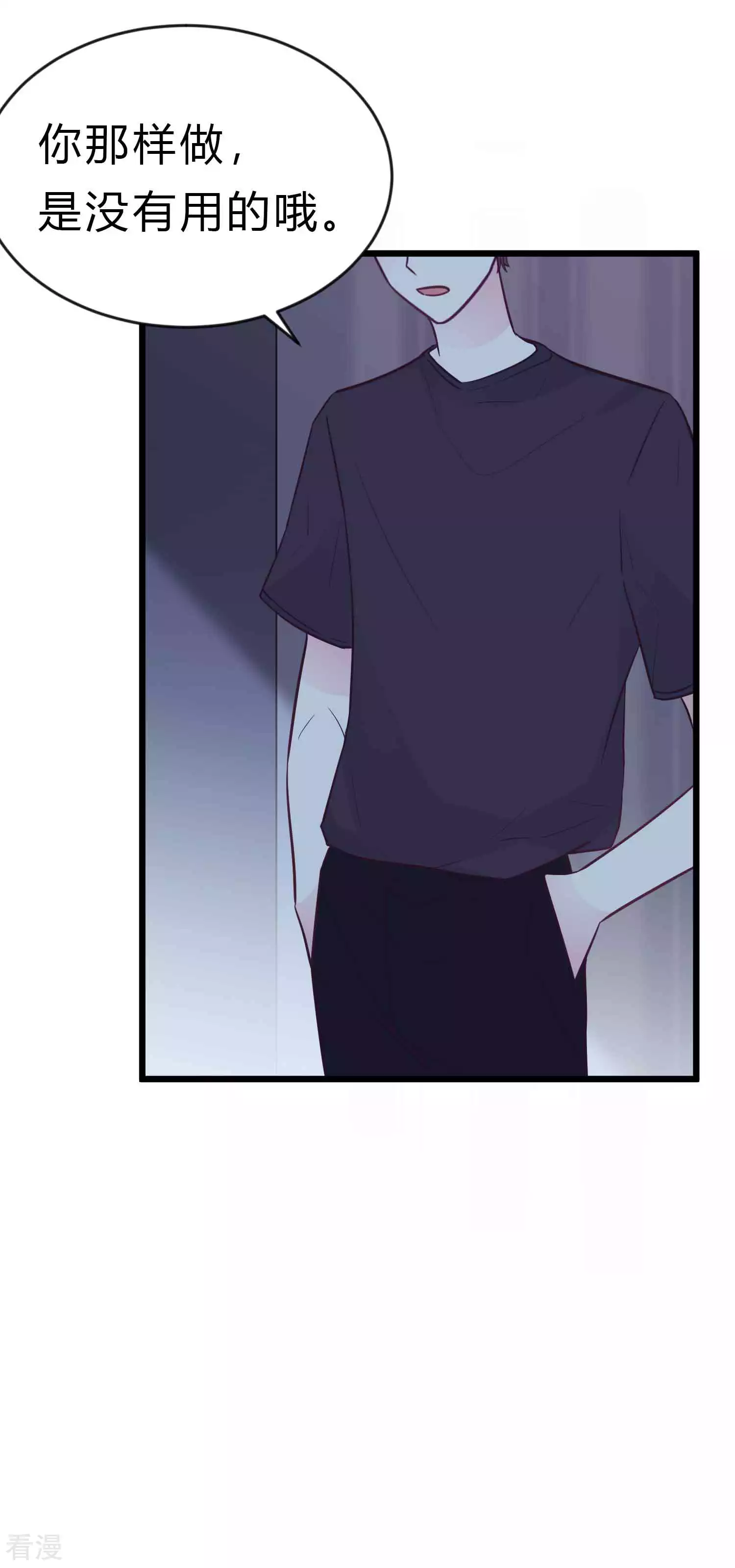 第193话 她真的还活着？！-第233话