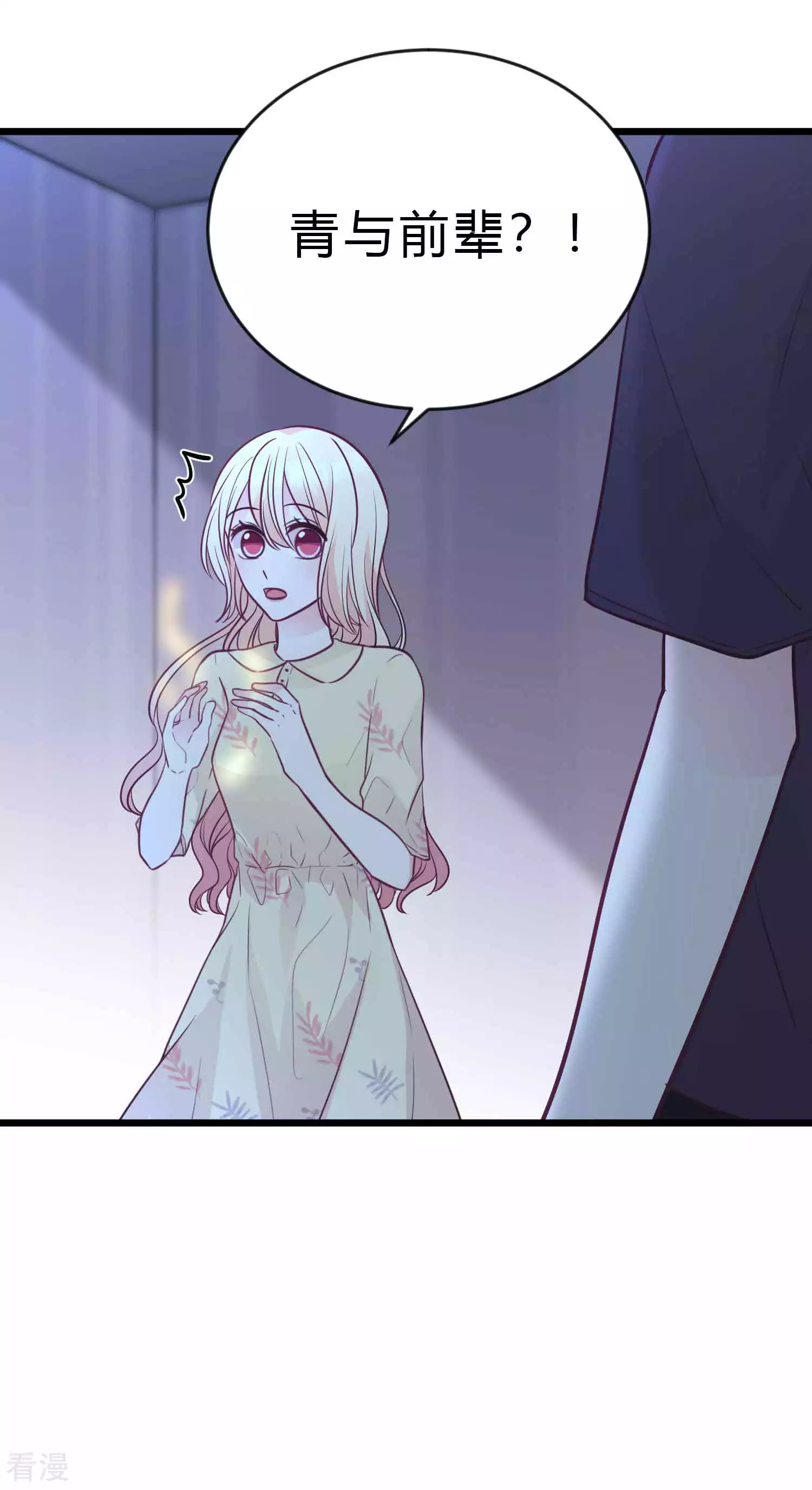 第193话 她真的还活着？！-第233话