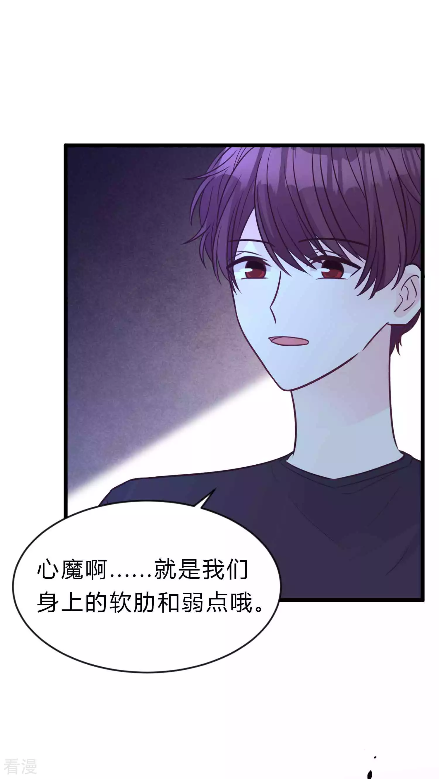 第193话 她真的还活着？！-第233话