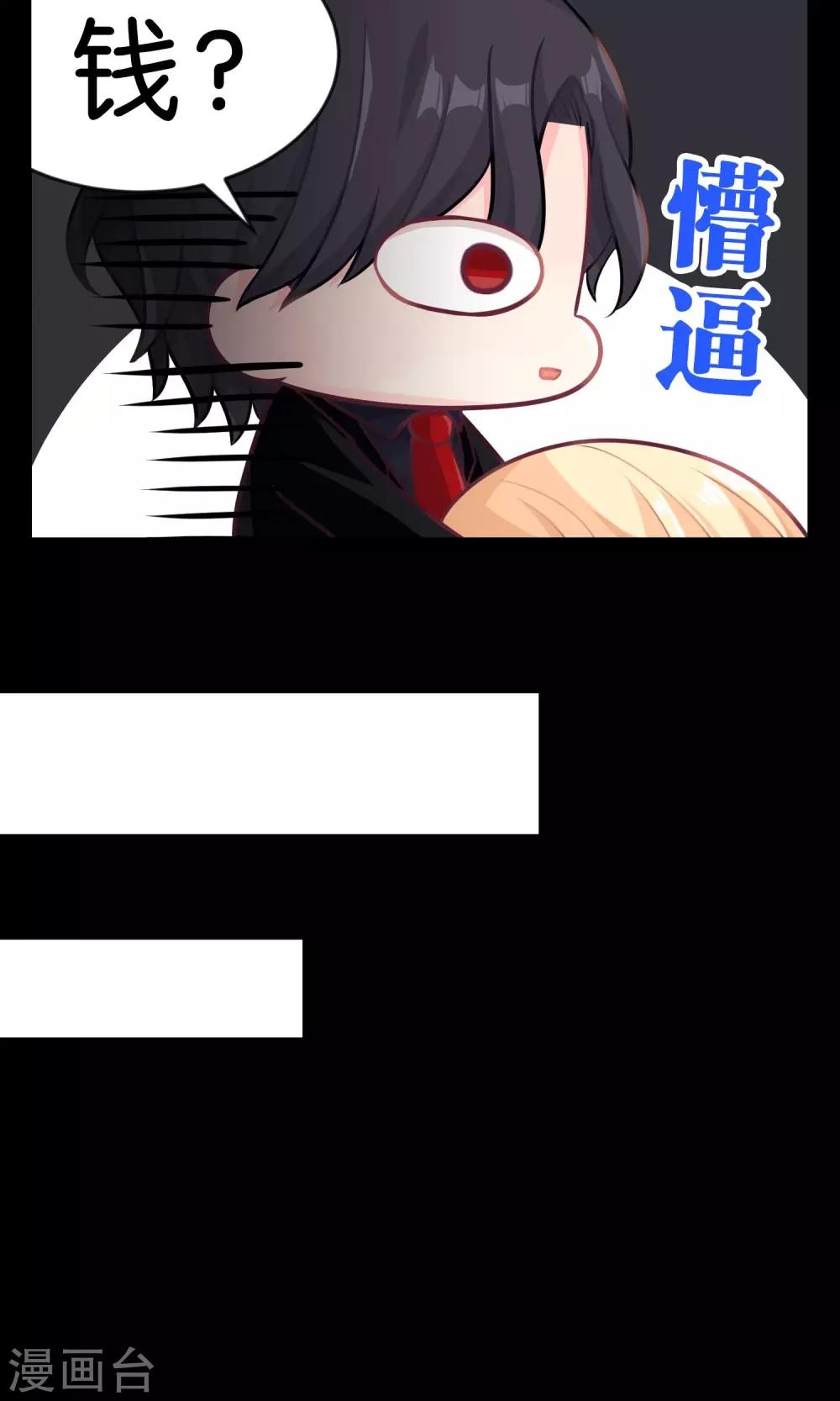 第24话 看着我！别想其他事情！-第25话