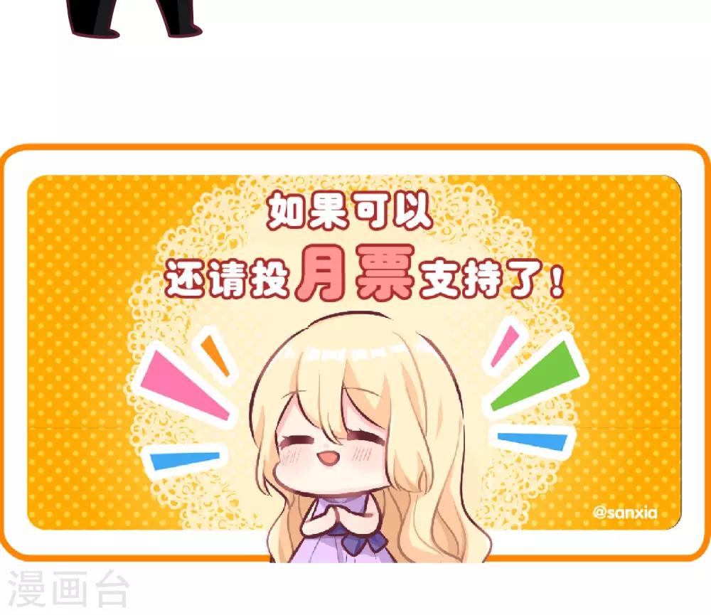 第24话 看着我！别想其他事情！-第25话