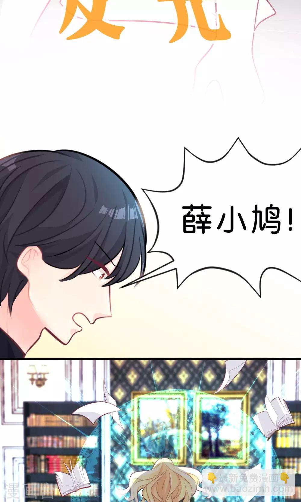 第24话 看着我！别想其他事情！-第25话