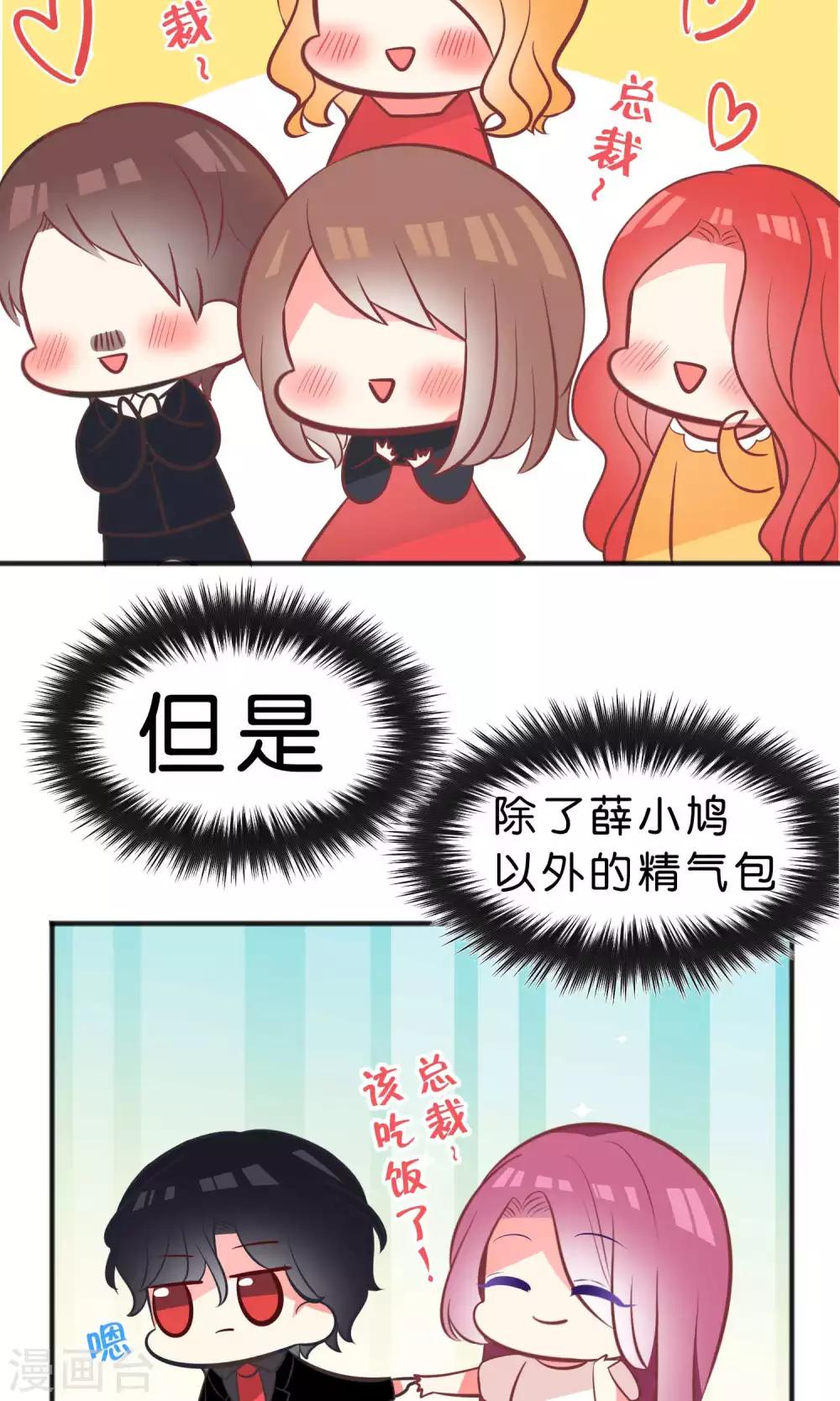 番外2-第31话