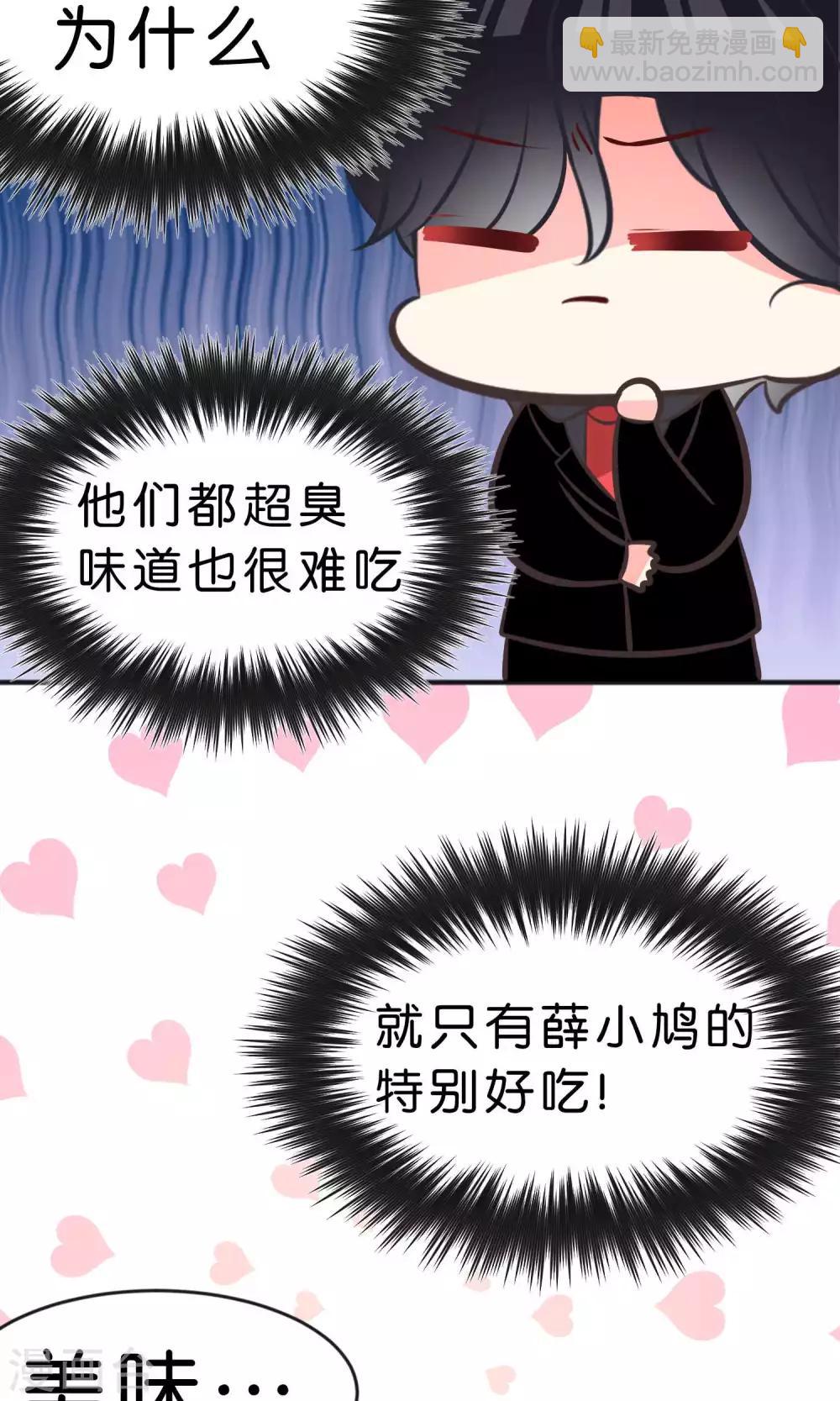 番外2-第31话
