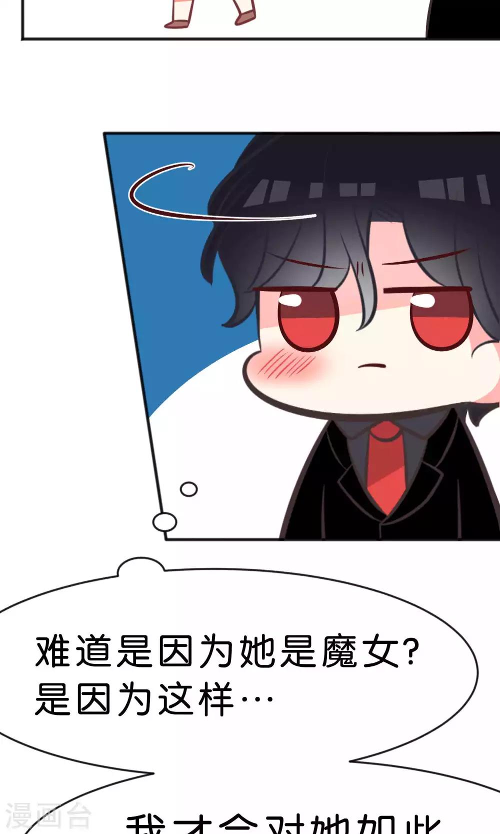 番外2-第31话