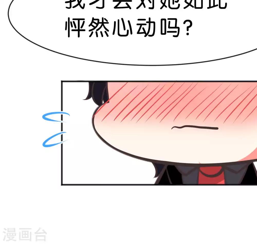 番外2-第31话