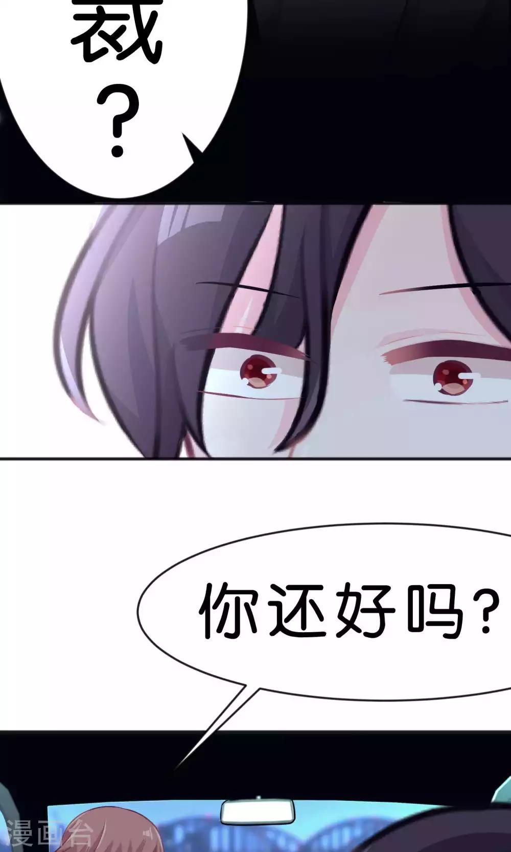 第31话 温柔的恶魔2-第33话
