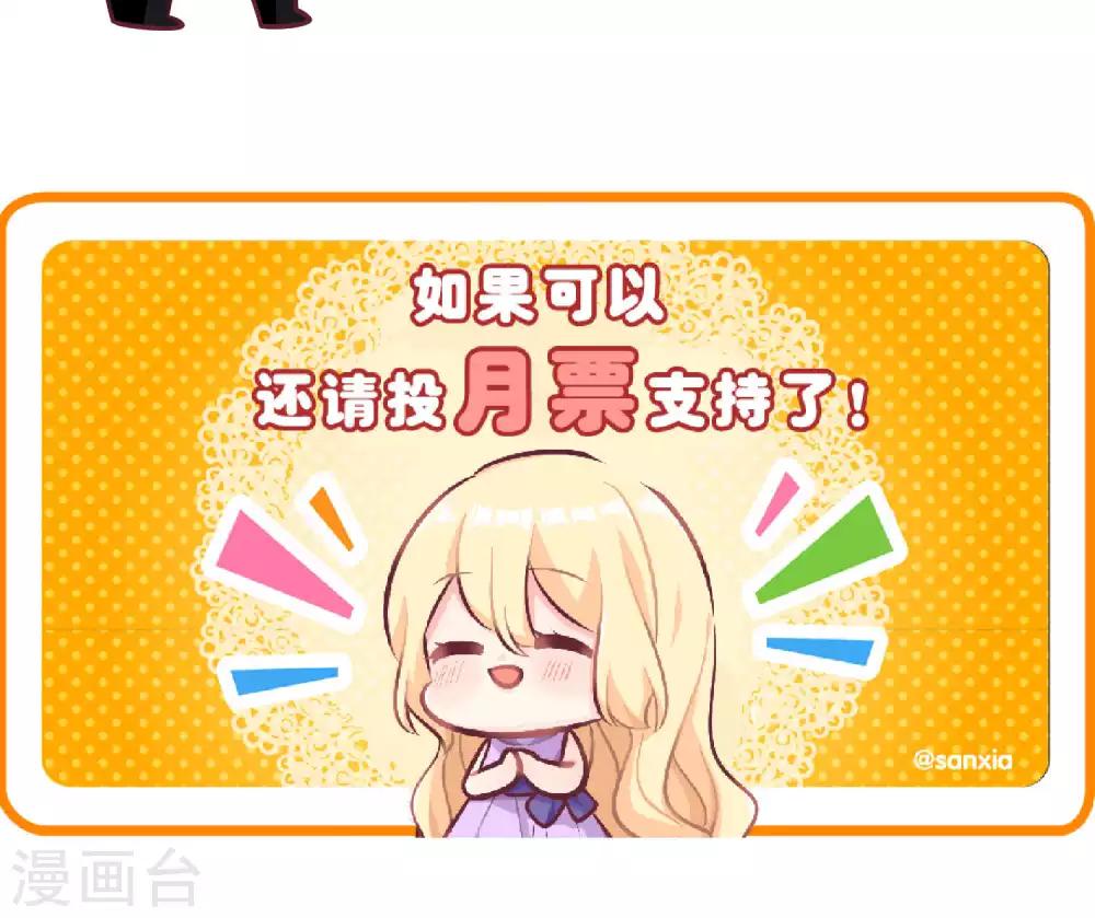 第31话 温柔的恶魔2-第33话