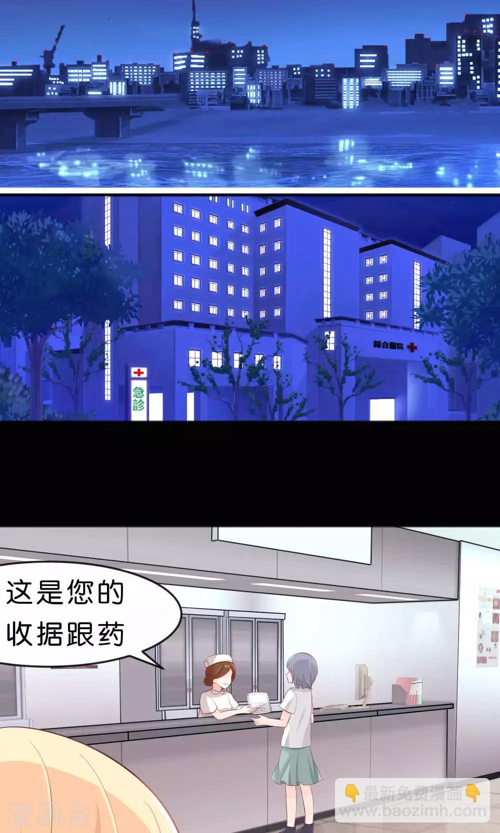 第32话 这种感情是什么？-第35话