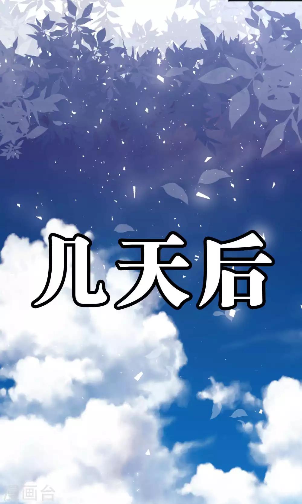 第32话 这种感情是什么？-第35话
