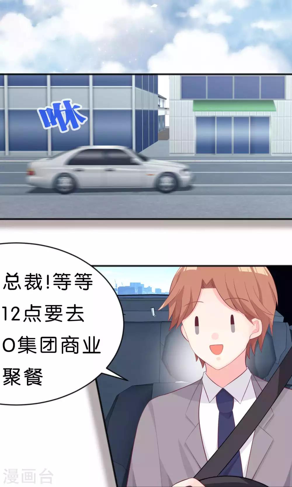 第32话 这种感情是什么？-第35话