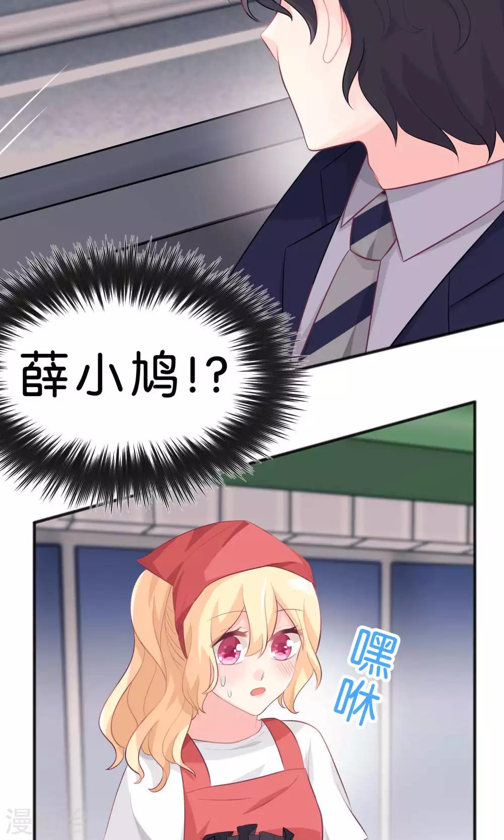 第32话 这种感情是什么？-第35话