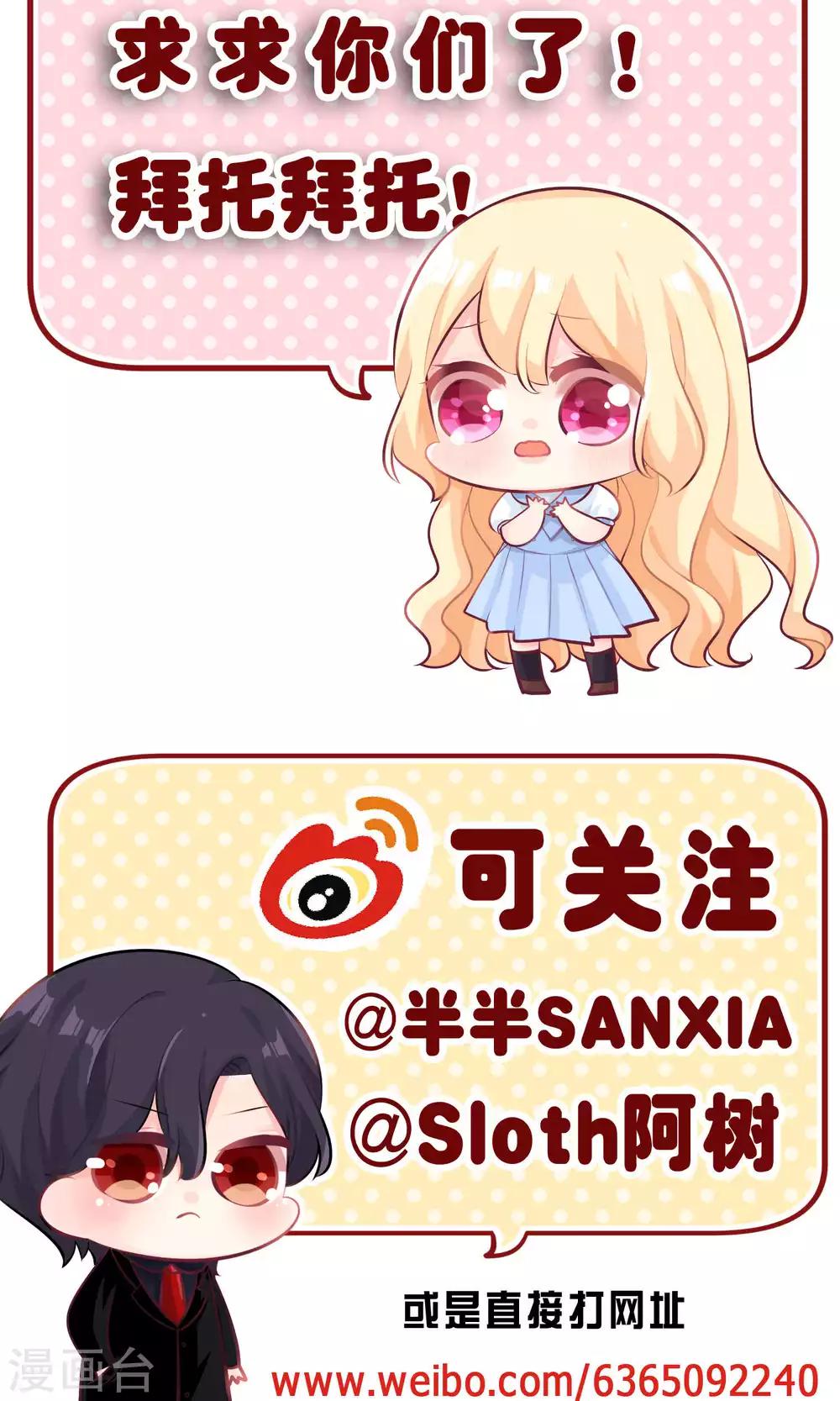 第32话 这种感情是什么？-第35话