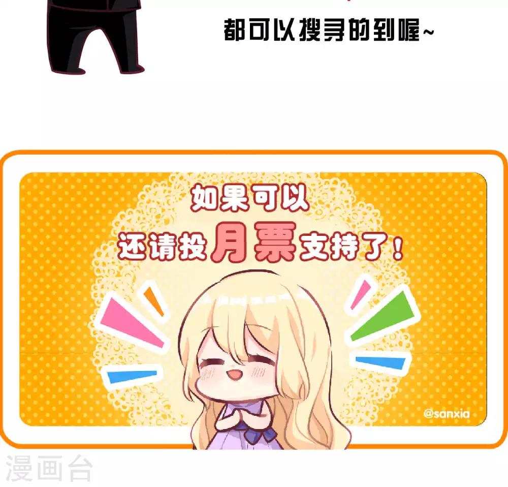 第32话 这种感情是什么？-第35话