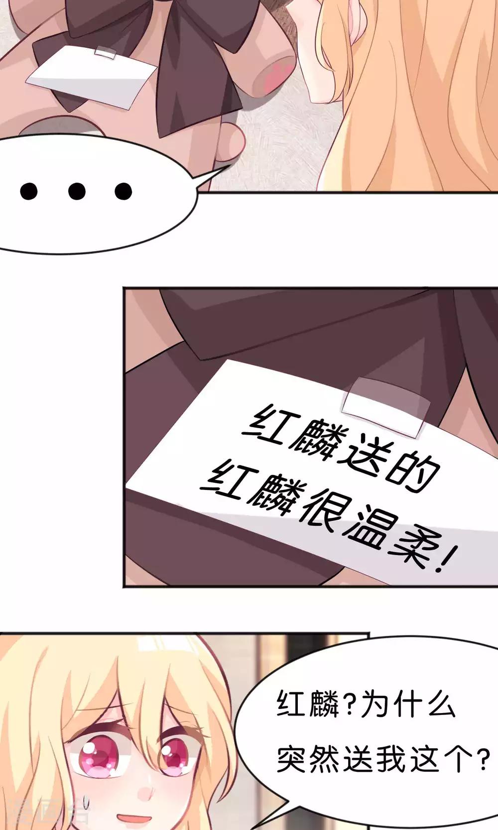 第34话 让你爱上我的作战！-第37话