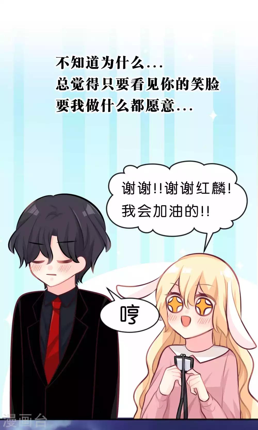 第36话 为了让你开心我什么都愿意-第39话