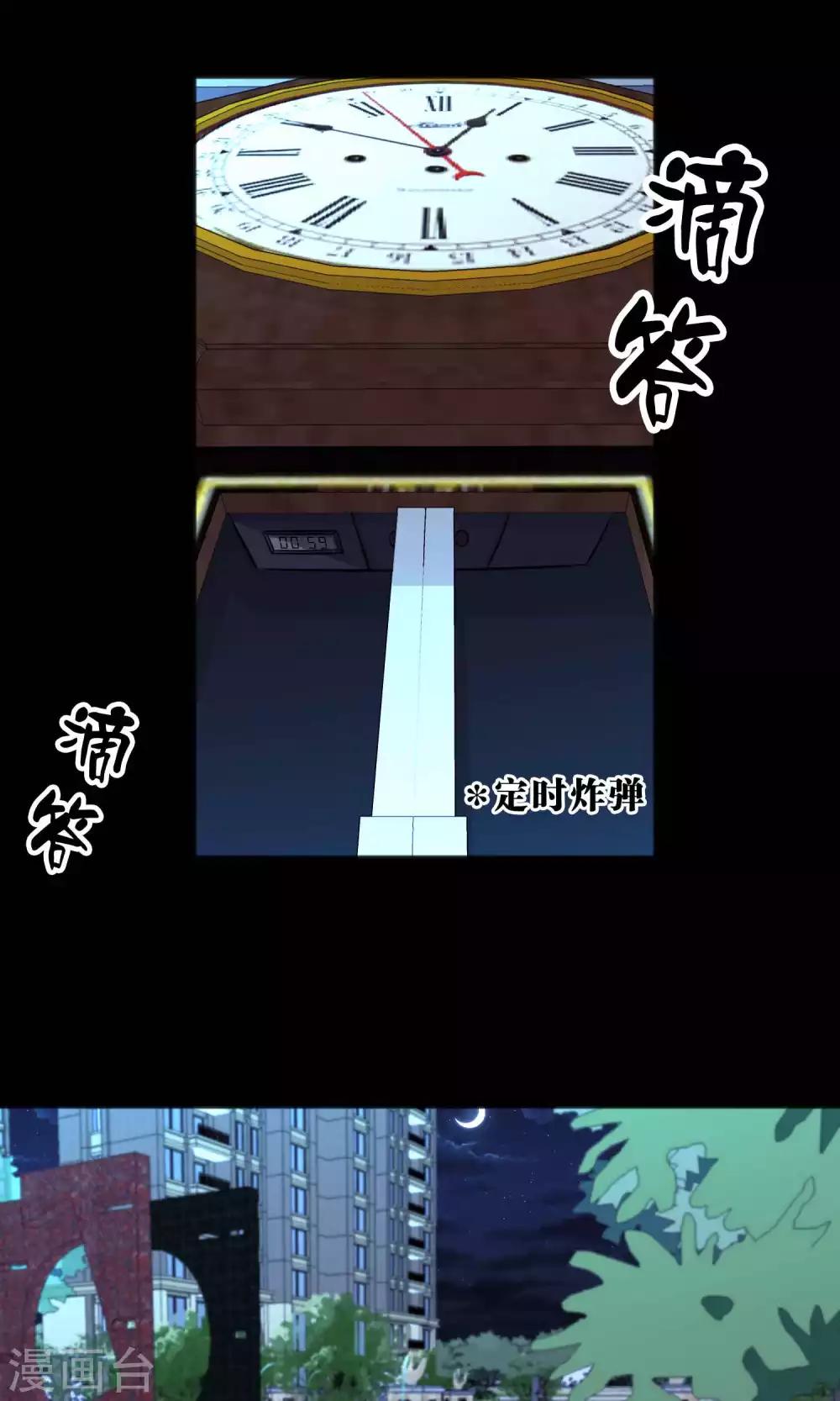 第36话 为了让你开心我什么都愿意-第39话