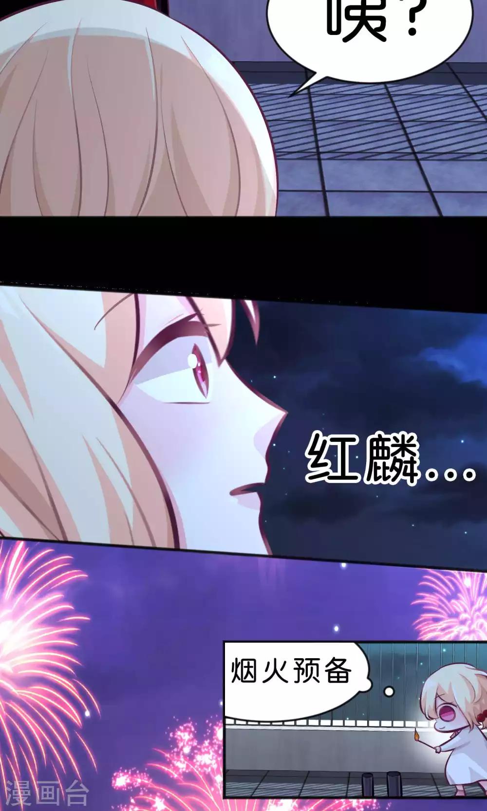 第36话 为了让你开心我什么都愿意-第39话