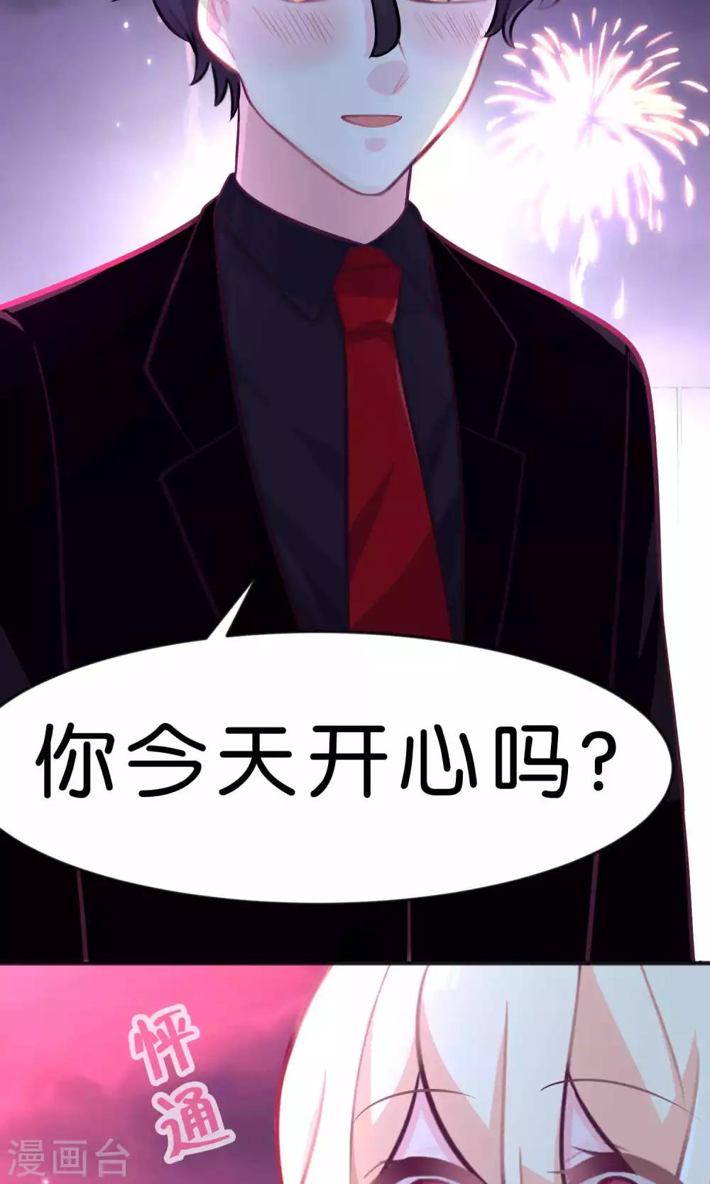 第36话 为了让你开心我什么都愿意-第39话