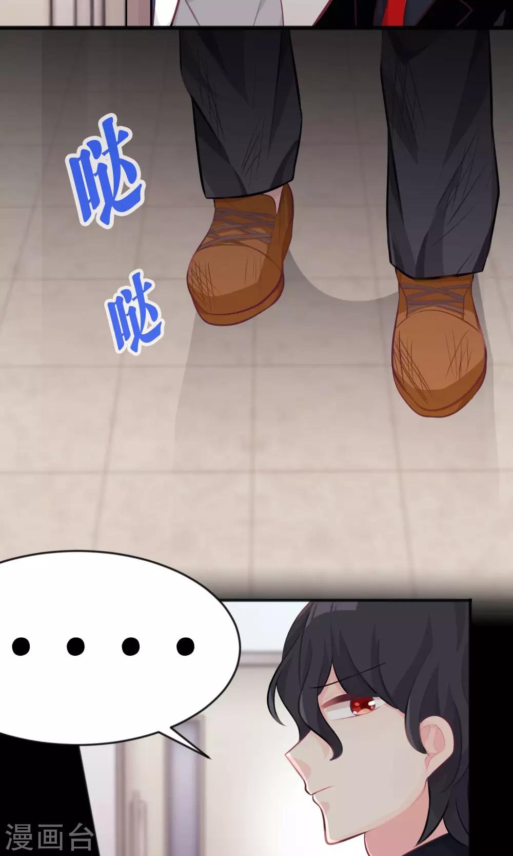 第38话 内疚？你就是共犯！-第41话