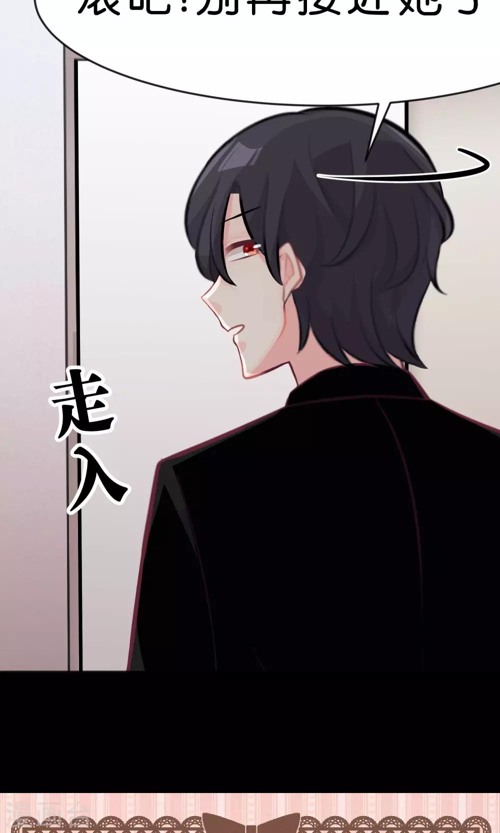 第38话 内疚？你就是共犯！-第41话