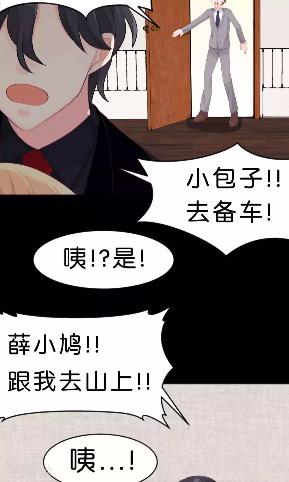 第40话 选家人还是她？-第43话