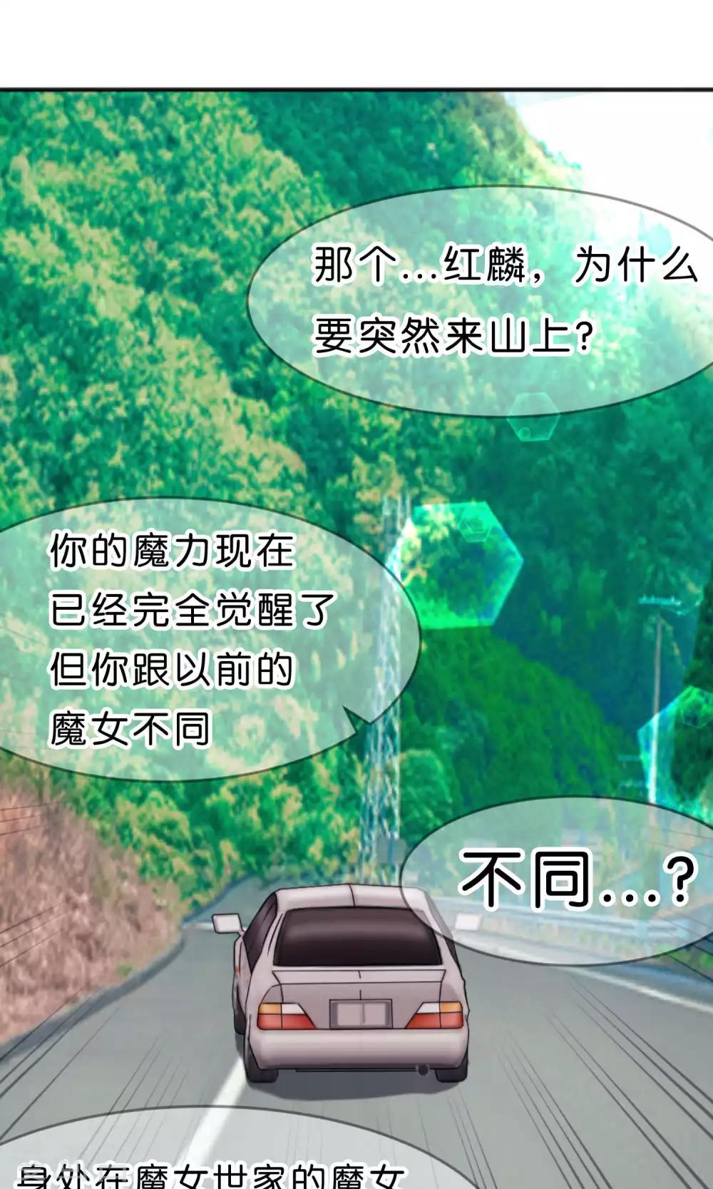 第40话 选家人还是她？-第43话