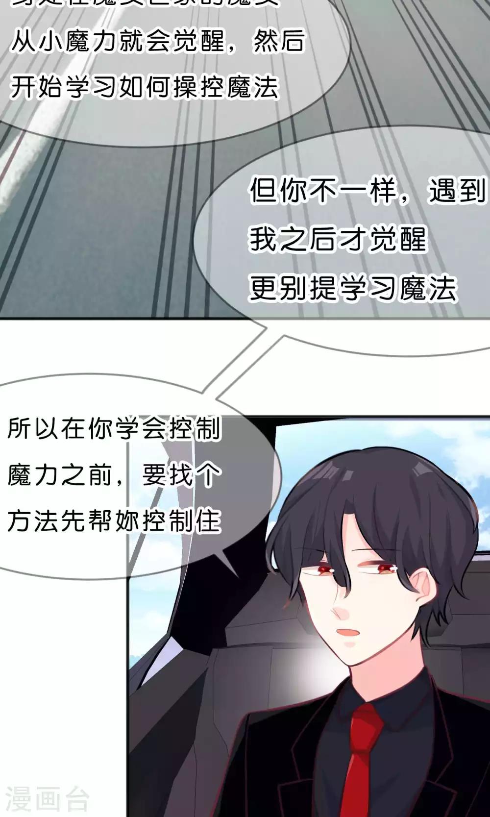 第40话 选家人还是她？-第43话