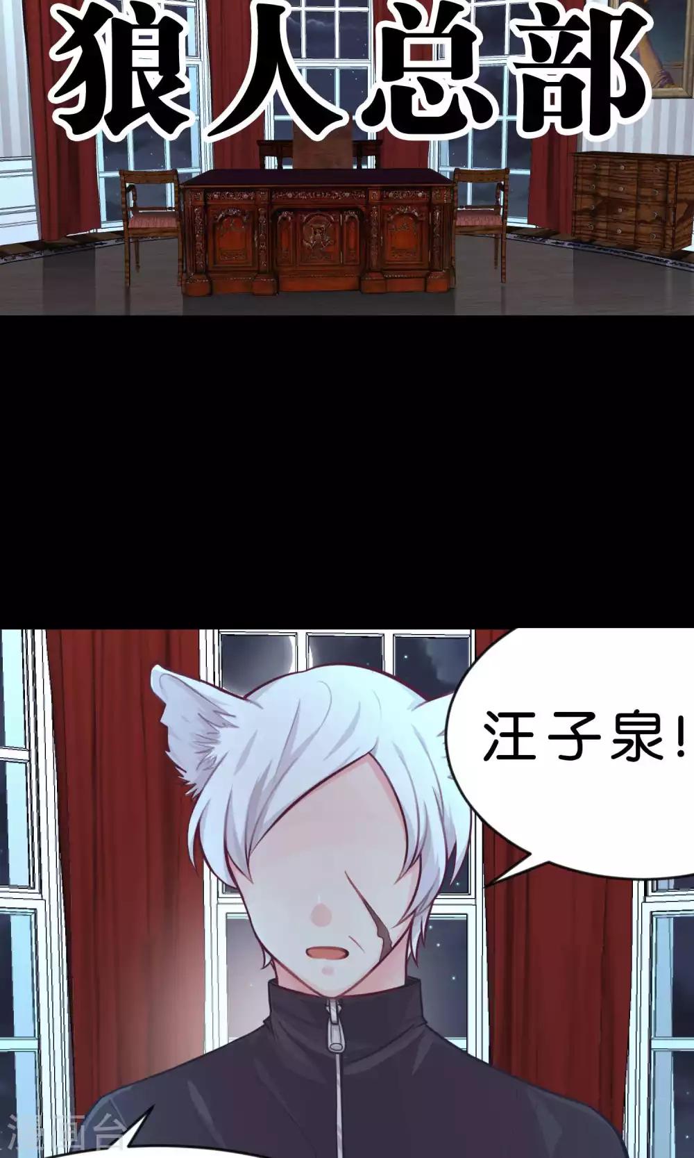 第40话 选家人还是她？-第43话