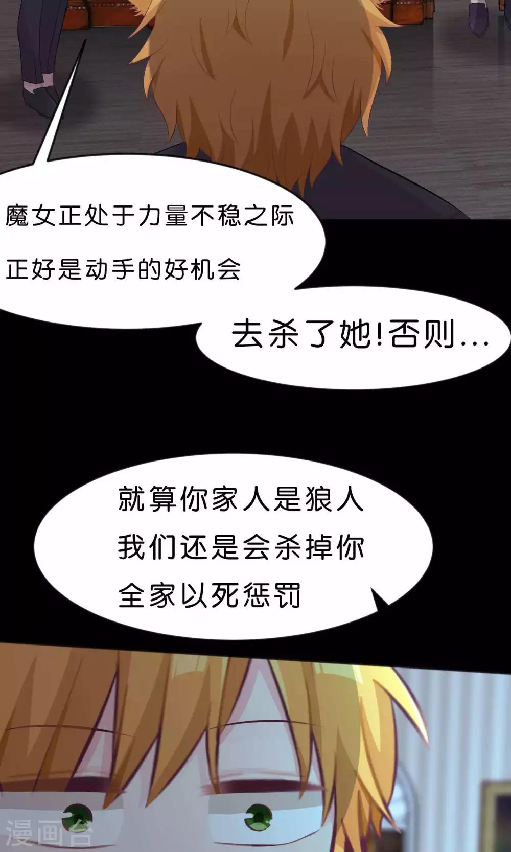 第40话 选家人还是她？-第43话