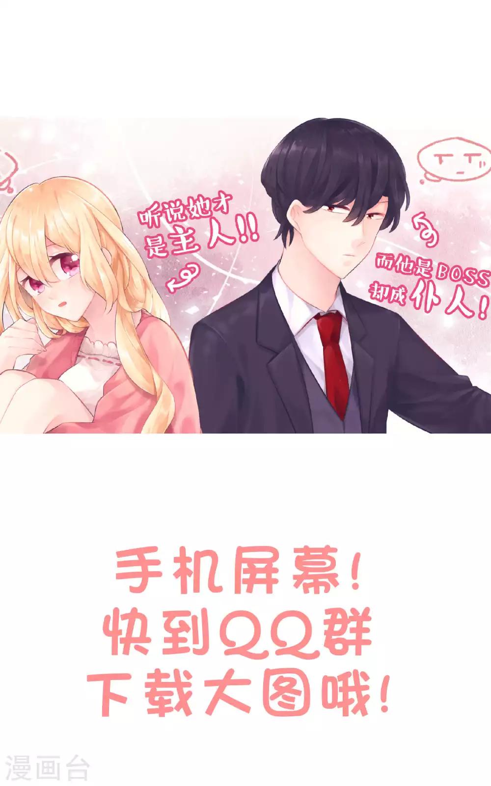 第40话 选家人还是她？-第43话