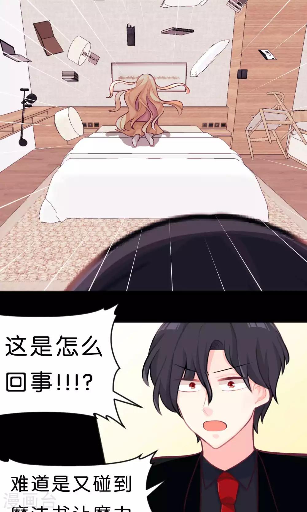 第40话 选家人还是她？-第43话