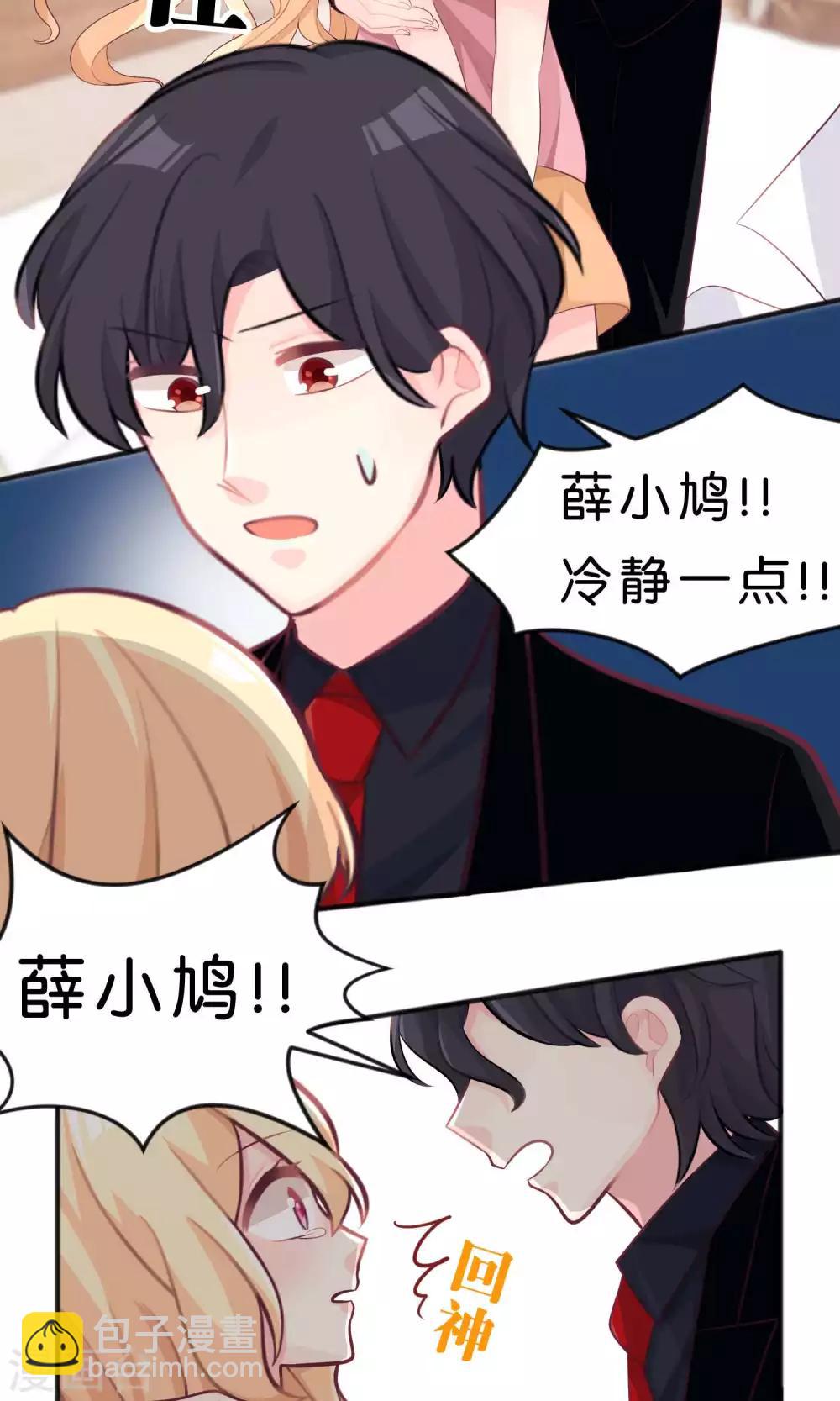 第40话 选家人还是她？-第43话