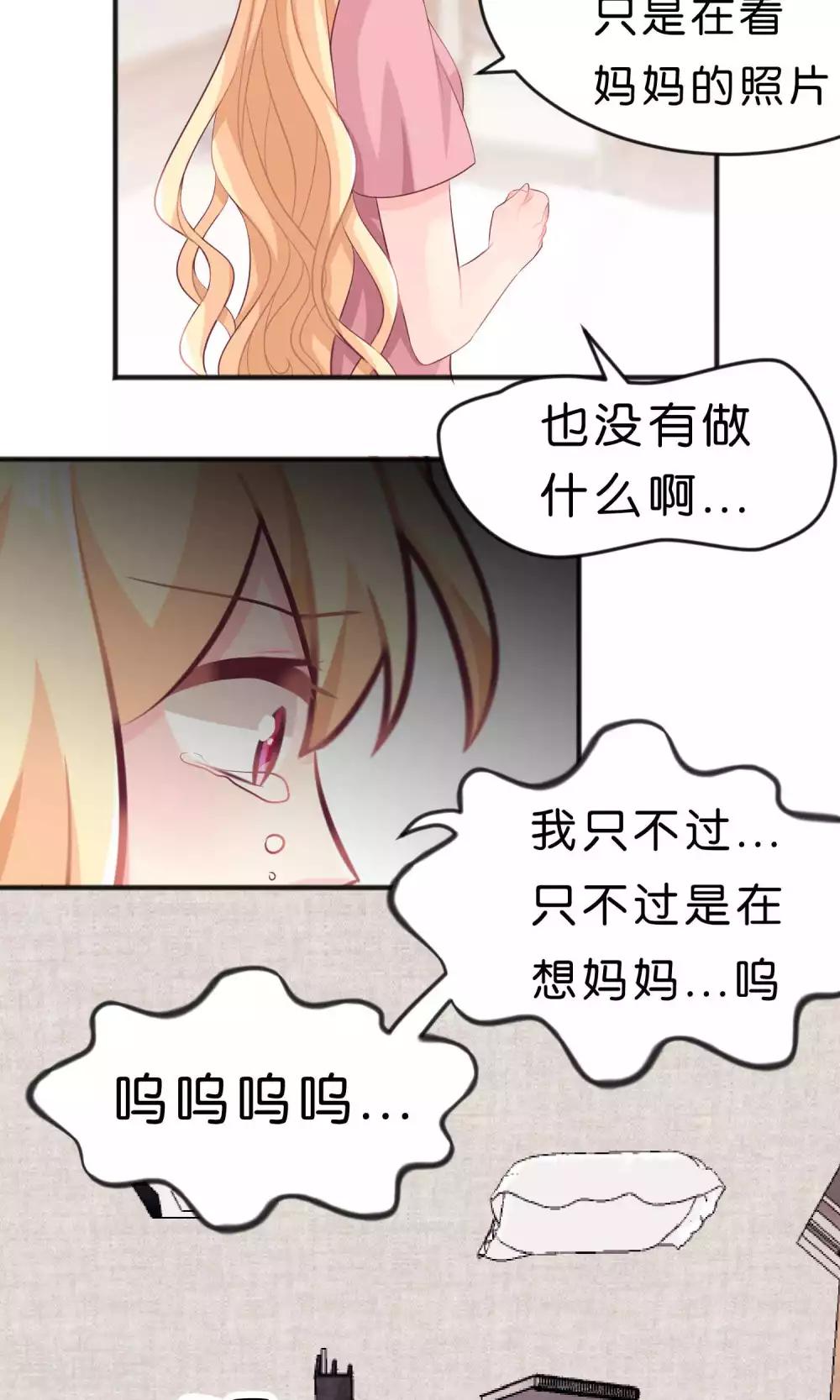 第40话 选家人还是她？-第43话