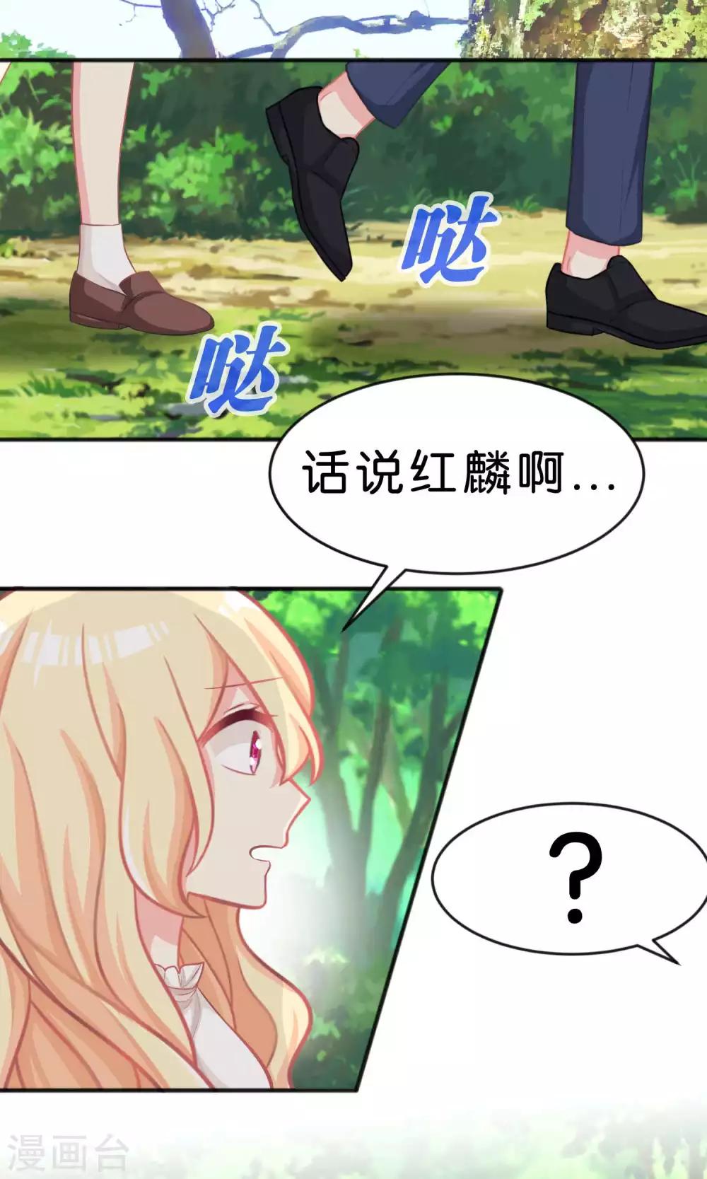 第41话 睡同一间房有什么问题么？-第45话