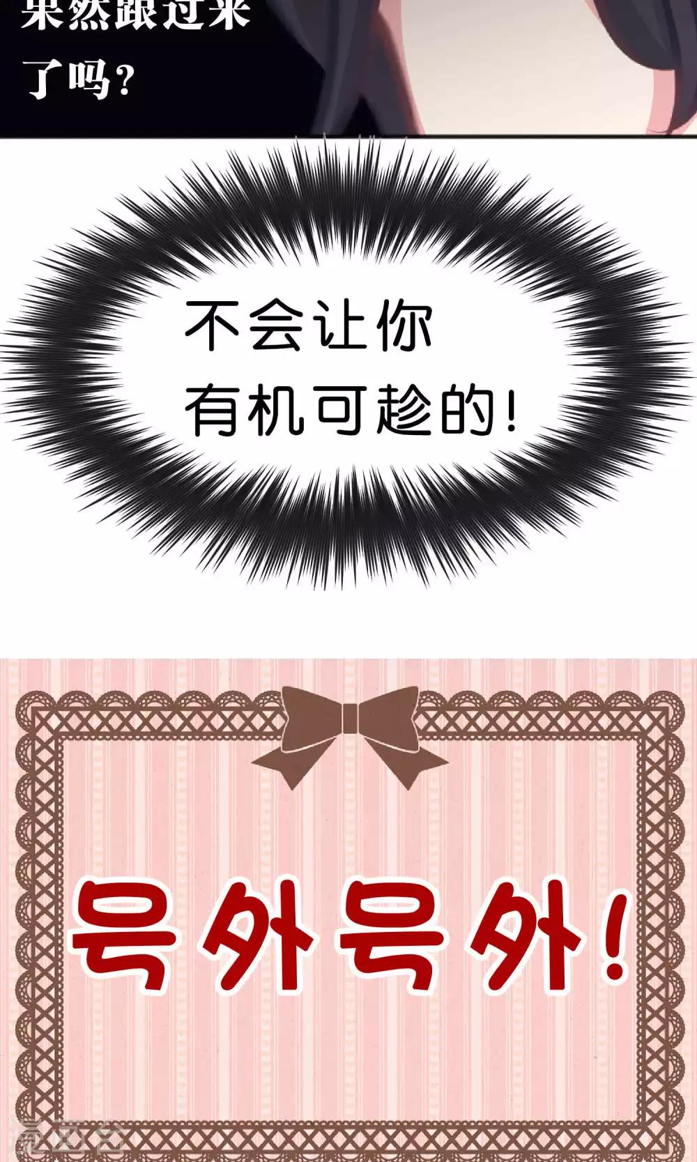 第41话 睡同一间房有什么问题么？-第45话