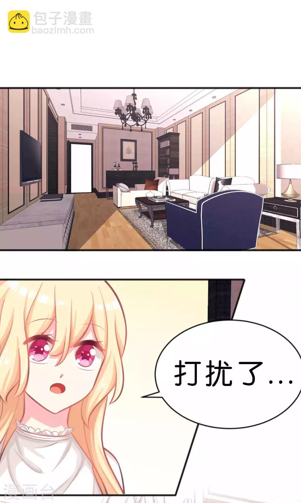 第41话 睡同一间房有什么问题么？-第45话