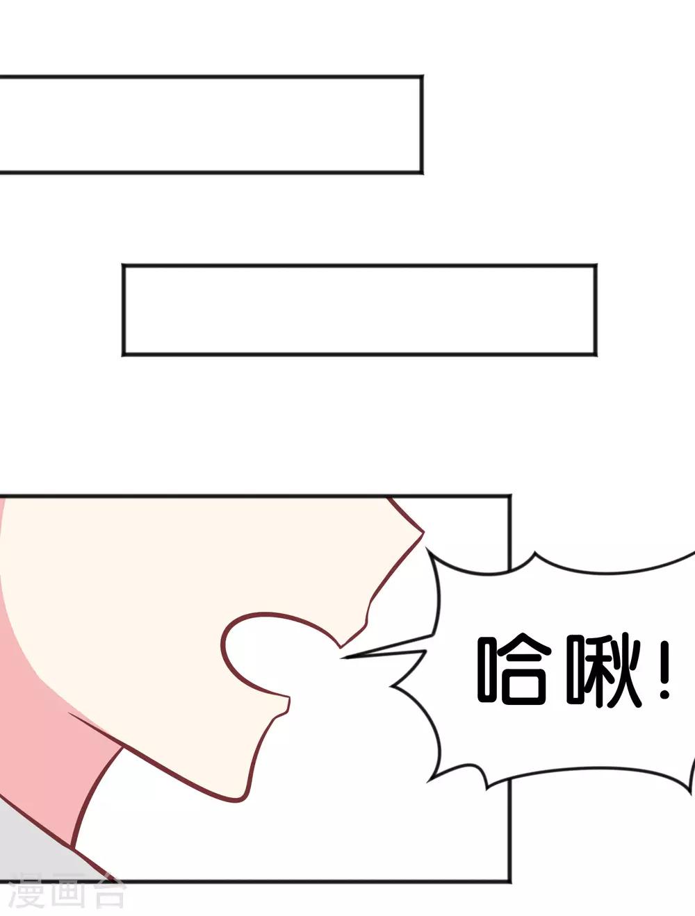 番外5-第47话