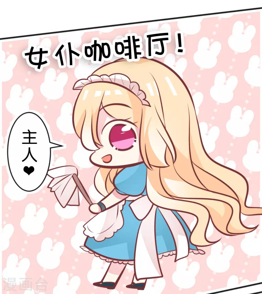 番外5-第47话
