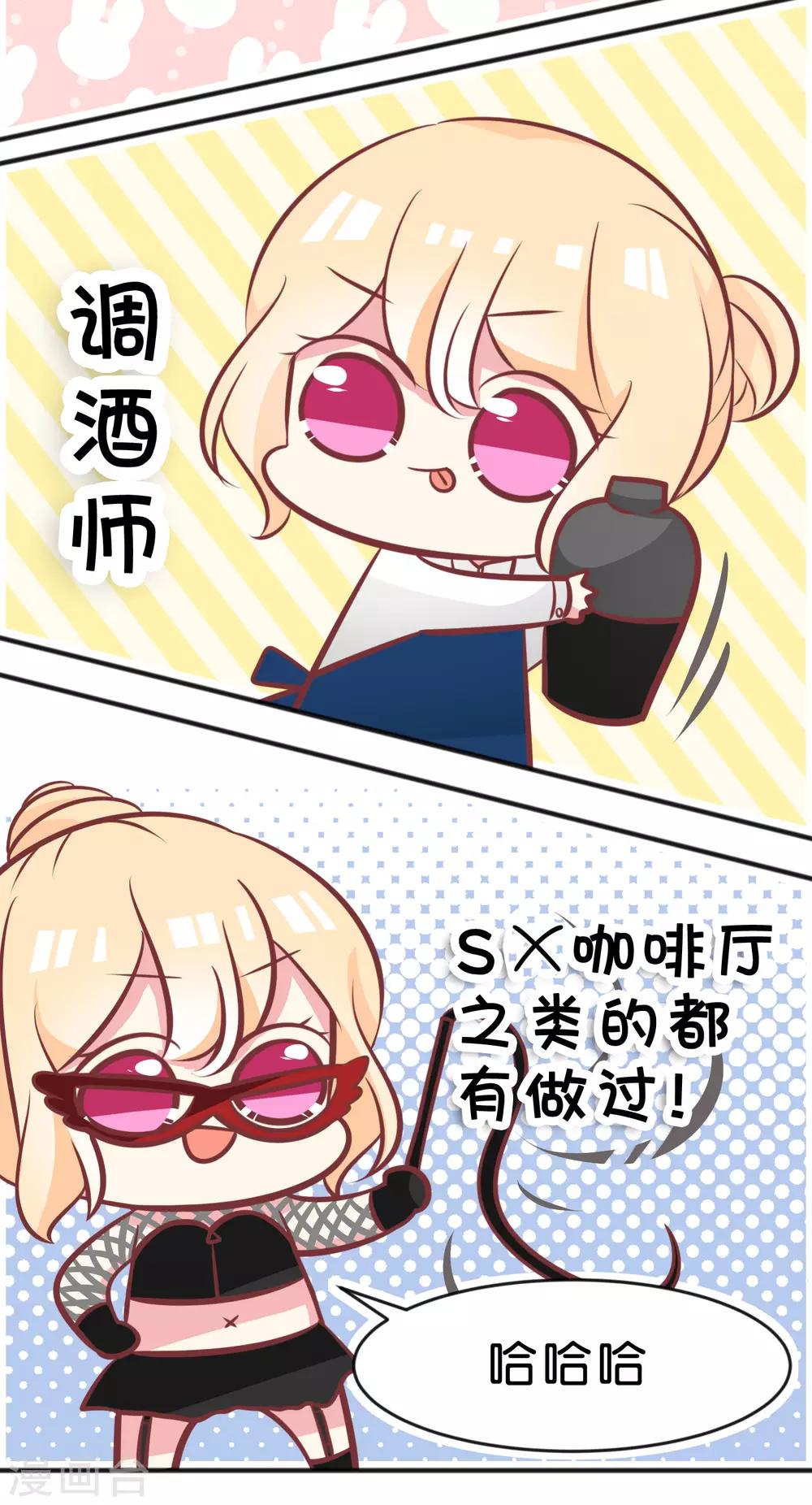 番外5-第47话