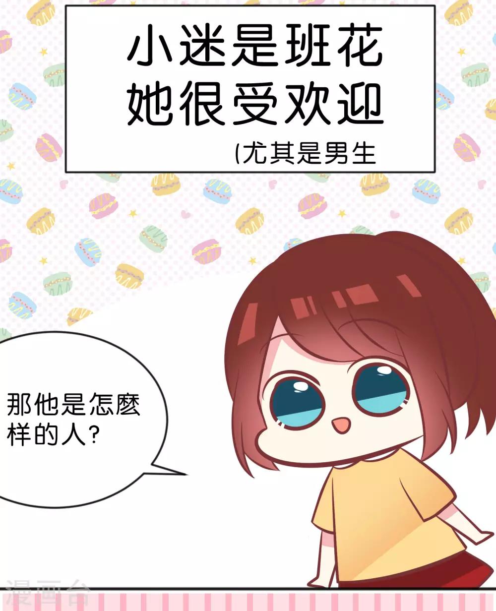 番外5-第47话