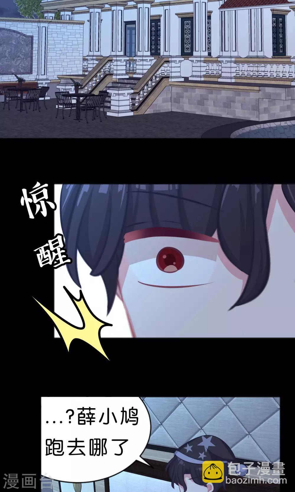 第45话 不要啊!-第51话