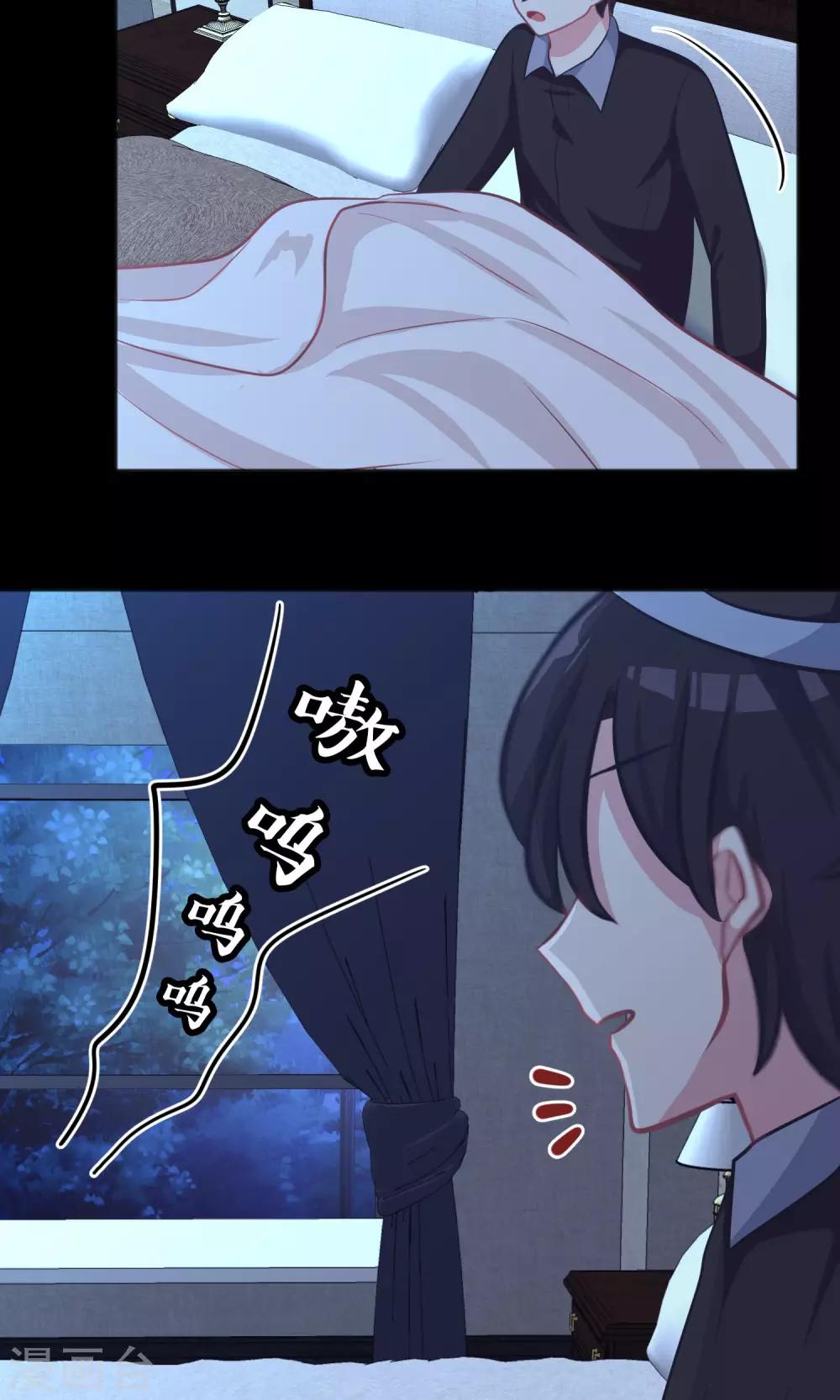 第45话 不要啊!-第51话