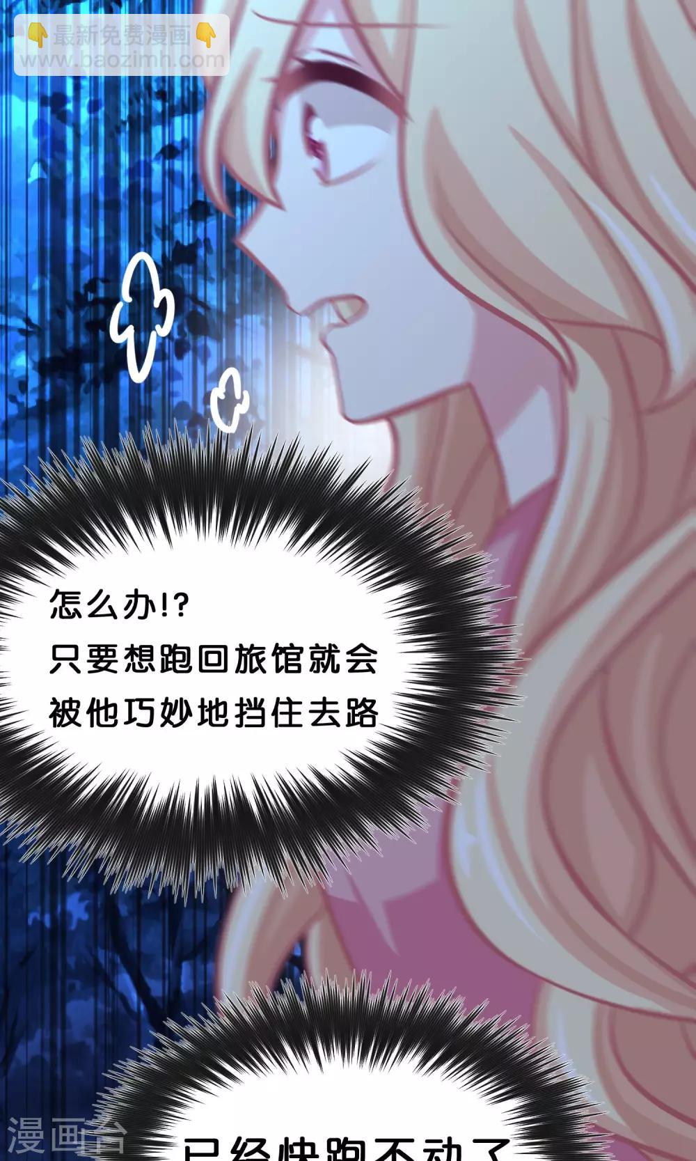 第45话 不要啊!-第51话